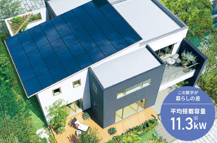 広島の住宅メーカー(ハウスメーカー)「一条工務店広島」 選ばれる理由「夢発電システム」イメージ