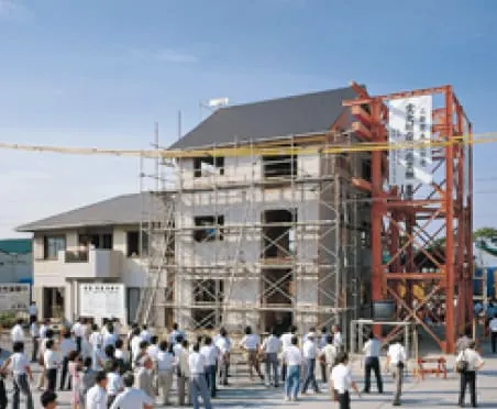 選ばれる理由「免震住宅」加振実験：日本初の在来軸組工法・木造3 階建住宅での実大構造実験